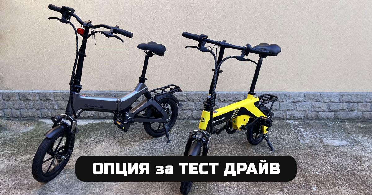 Електрически колела
